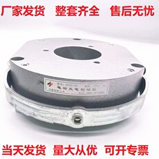 Тормоза 安徽创新电磁失电制动器刹车抱闸dzs3-05/08/15/30/40/80/150/200