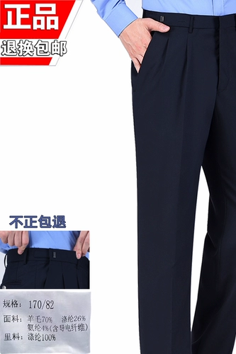 Осенние штаны, зимний рабочий пуховик