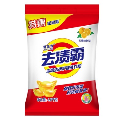 【10斤1袋】洗衣粉10斤大袋洗衣粉促销家用包邮强力去污