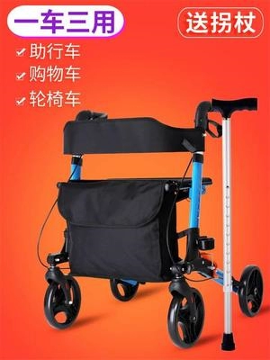 Многофункциональные колеса с костылями с ручной тележкой, пожилые люди, пожилые люди, чтобы помочь инвалидности у пожилых людей.