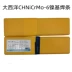 Sichuan Atlantic Chnicrmo-6 STRIPE NICKEL NI6620 NI327 Hộp điện hợp kim Enicrmo-6 dây hàn tig Que hàn