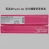 Phoenix CEL 90 Ống cellulose của Đức E9010-G Hộp điện 3.2/4.0/5.0 dây hàn inox Que hàn
