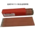 Bắc Kinh Jinwei E8015-G Sọc thép hợp kim thấp J557RH Hộp thép carbon 2.5/3.2/4.0mm gia que hàn Que hàn