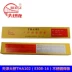 Cầu Thiên Tân THA102 Dải thép không gỉ E308-16 Dải thép không gỉ Pass 2.53.2mm que hàn nhiệt độ thấp Que hàn
