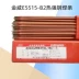 Bắc Kinh Jinwei E5515-B2 Điện cực thép mạnh mẽ que hàn tig inox Que hàn