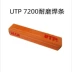 Đức UTP 7200 Wear -Resistant Hàn sọc Ezfe9 Hộp hàn 2,5/3.2/4.0mm que hàn inox 2.5 mm Que hàn