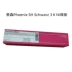 Phoenix Sh Schwarz 3 K NI của Đức E9018-G Thép nhiệt sọc 3,2mm que hàn inox 304 Que hàn