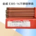 Bắc Kinh Jinwei E385-16 Dải thép không gỉ 904L Dải dải bằng thép không gỉ 904L que hàn kiswel Que hàn