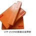 Đức UTP 2535NB Hộp hợp kim dựa trên Niken UTP UTP Niken và Hộp hợp kim dựa trên Niken que hàn 3.2 Que hàn