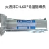 Sichuan Atlantic CHL607 STRIPE THÉP TUYỆT VỜI E7015E5015/W607 Hộp điện 3.2/4.0/5.0 dây máy hàn Que hàn