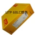 Đức UTP 68LC Dải E308L-17 Thanh dải bằng thép không gỉ 2.5/3.2/4.0 máy hàn zx7 250 Que hàn