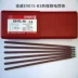 Bắc Kinh Jinwei E9015-B3 Điện cực thép nhiệt R407 Thanh thép chịu nhiệt 2.5/3.2/4.0mm que hàn Que hàn