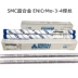 American SMC Ultra-Alloy Enicrfe-3 Enicrmo-3-4 Dây hàn 276/112 Dây hàn/ dây dựa trên niken que hàn Que hàn