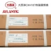 Tứ Xuyên Atlantic CHH107 Dải thép nóng E5015-1M3 R107/R107 STRIPE STRIPE ELESSETER STRIPE 3.2 kim hàn tig 2.4 Que hàn