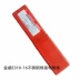 Bắc Kinh Jinwei E310-16 Dải hàn bằng thép không gỉ A402 Thanh dải bằng thép không gỉ 3.2/4.0mm que hàn bạc Que hàn
