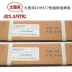 Sichuan Atlantic CHH517 STRIPE ĐIỆN TIÊU THÁNH E5515-5CM/R517 Hộp thép chịu nhiệt 2.5/3.2 dây hàn inox Que hàn