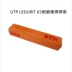 Đức UTP Ledurit 65 Wear -resistant Pile Hàn dải E Fe16 Wear -Resistant Stick que hàn chì Que hàn