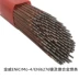 Bắc Kinh Jinwei Enicrmo-4/Eni6276 sọc hợp kim niken và niken que han tig inox Que hàn