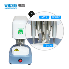 Панч 维真眼镜加工设备wz-jp18a镜片模板打孔机三眼钻孔机样板制模机