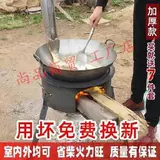 Мебельская печь домашняя комната простая почвенная плита сельская мобильная мобильная двор с высоким содержанием дров печь для кемпинга в стиле стола в стиле