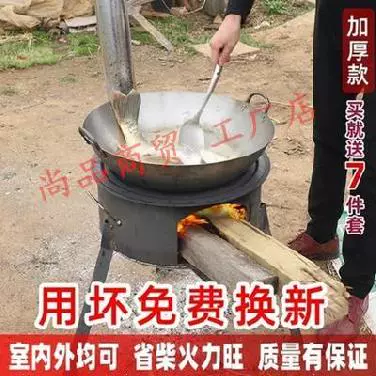 Мебельская печь домашняя комната простая почвенная плита сельская мобильная мобильная двор с высоким содержанием дров печь для кемпинга в стиле стола в стиле