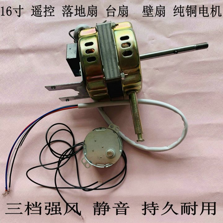 电风扇厂家引领夏季清凉趋势