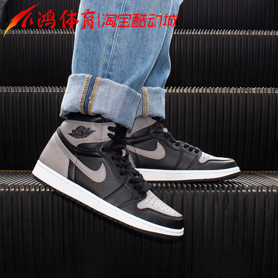Shadow GreySmall Hung Sports AJ1 Gao Bang university blue Barb black Mocha Men's Shoes Mid ice cream Obsidian North Carolina blue Women's Shoes