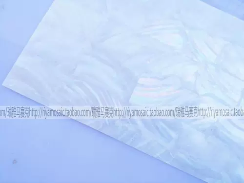 Натуральная оболочка бумага 3а чистый белый лист мебели для колокольчика