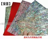 Розовая мебель, инкрустация камня, мозаика для маникюра