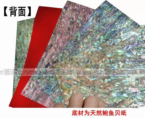 Розовая мебель, инкрустация камня, мозаика для маникюра, (в наличии на складе)