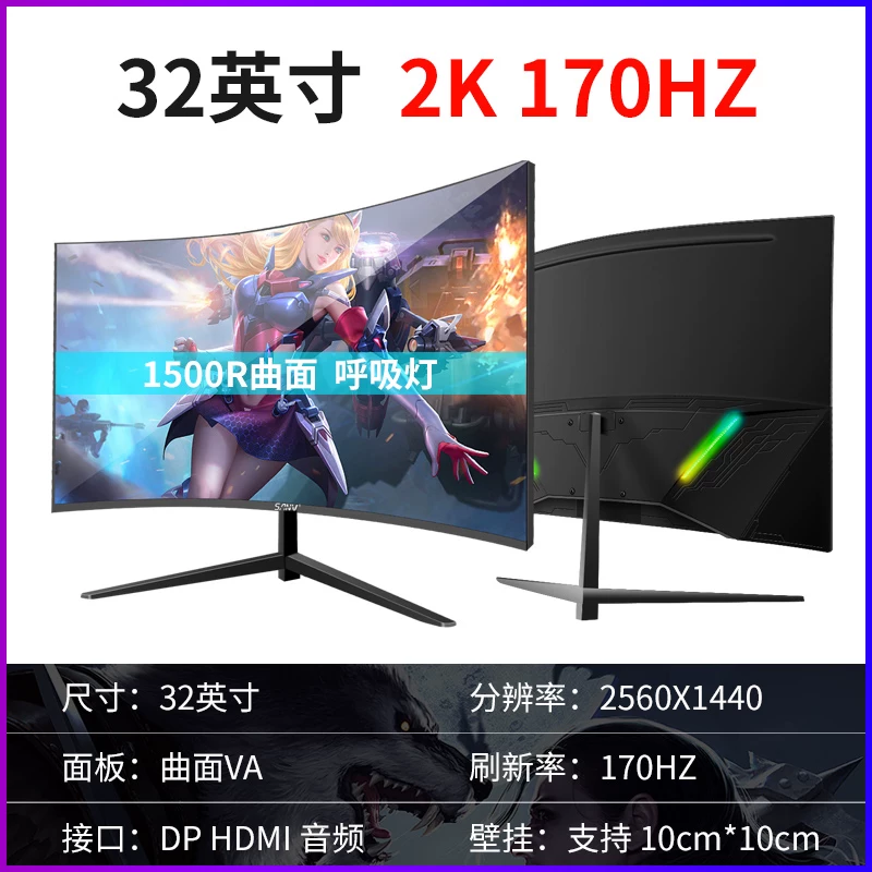 Ноутбук Asus, LCD-дисплей, экран 32 дюйма, широкий экран, 144 Гц, 165 Гц