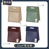 [Намерение золото было перехвачено] woooup Оригинальный дизайн Бенто окрашенный плеч