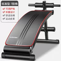 [Стандартный тип] 7 Клейт Хлопковая спортивная кожа может быть сложена