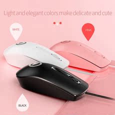 Рукав силиконовые ручки wired usb mouse