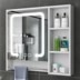 tủ gương inox Tủ gương phòng tắm gỗ thông minh chắc chắn có đèn làm mờ tủ gương trang điểm phòng tắm treo tường Hộp gương lưu trữ treo tường tủ gương gắn tường tủ gương đẹp 