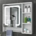 tủ gương inox Tủ gương phòng tắm gỗ thông minh chắc chắn có đèn làm mờ tủ gương trang điểm phòng tắm treo tường Hộp gương lưu trữ treo tường tủ gương gắn tường tủ gương đẹp 