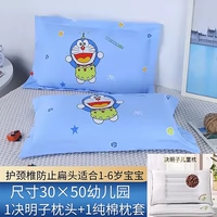 Ding-Ding Cat (1 Cassiazi Pillow Core 1 Pure Cotton Pillow Holdings 30*50 Подходящие 1-6 лет