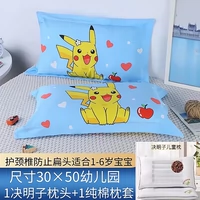 Pikachu (1 Cassiazi Pillow Core 1 Pure Cotton Pillow Holdings 30*50 подходящих 1-6 лет