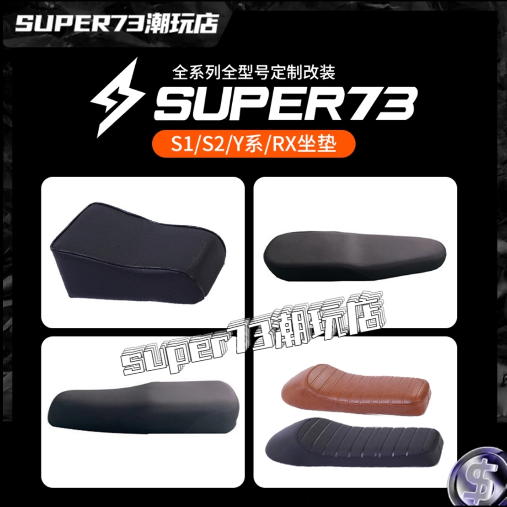 Super73 S1/S2/Y1/RX All Series Seats  &1; Dominican Republic | Ubuy