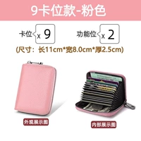 Противоукрашенная щетка-Очень высокий порошок/9 сетка+2 положения вождения