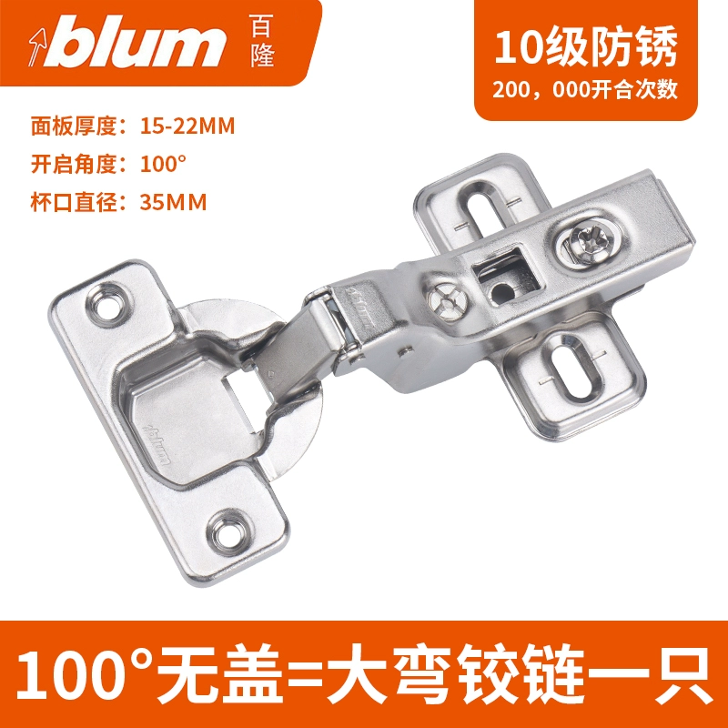 Bản lề blum Blum nhập khẩu Áo đệm giảm chấn bản lề cửa tủ bản lề tủ thủy lực đệm góc nhỏ bản lề gỗ Bản lề cửa gỗ