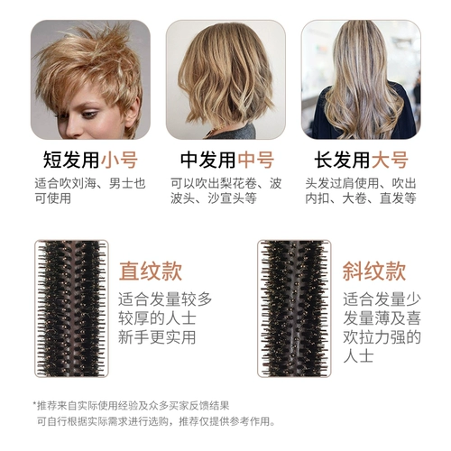 Расческа для завивки волос, щетина кабана, внутренняя пряжка, цилиндр, расческа для завивки волос, роликовая расческа для укладки волос, домашняя парикмахерская, профессиональная мужская и женская