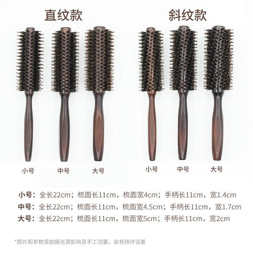 Расческа для завивки волос, щетина кабана, внутренняя пряжка, цилиндр, расческа для завивки волос, роликовая расческа для укладки волос, домашняя парикмахерская, профессиональная мужская и женская