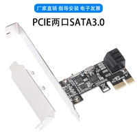 PCIe Hard Disk Card Pci-E Turn Two Sata3.0 Карта вращения поддерживает 2U Small Chassis полу-высокая перегородка Win11