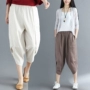 Xia Xin bông và vải lanh quần chân rộng quần lỏng kích thước lớn quần âu văn học retro hậu cung quần cắt quần cà rốt quần nữ quần áo vintage