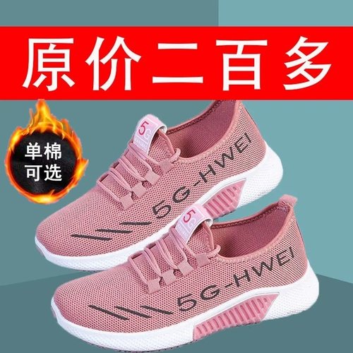 Слипоны, туфли для отдыха, рабочая нескользящая спортивная обувь для ходьбы для матери