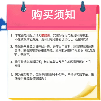 ắc quy honda city Pin đi thuyền 12v60ah Jianghuai Ruifeng S3/S2 và Yue A30/1.5L Tongyue RS Pin gốc ắc quy xe điện trẻ em thay binh acquy xe oto 