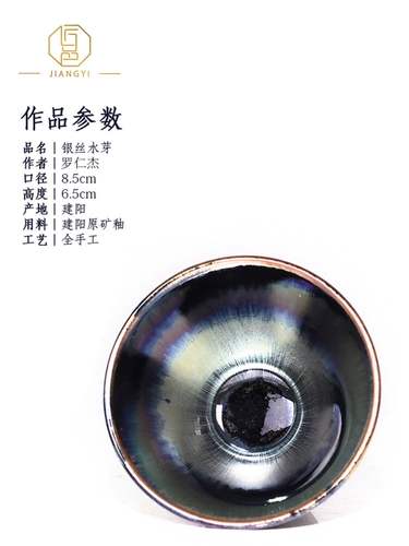 丨 Luo renjie jianzhan pure ручной ручной ручной ручную ручную ручную