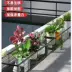 Đức nhập khẩu ban công hoa đứng treo sắt hộ lan tôn sóng chậu hoa móc treo mọng nước lan can hoa đứng trong nhà bệ cửa sổ làm kệ trồng cây ke de cay canh trong nha Kệ ban công