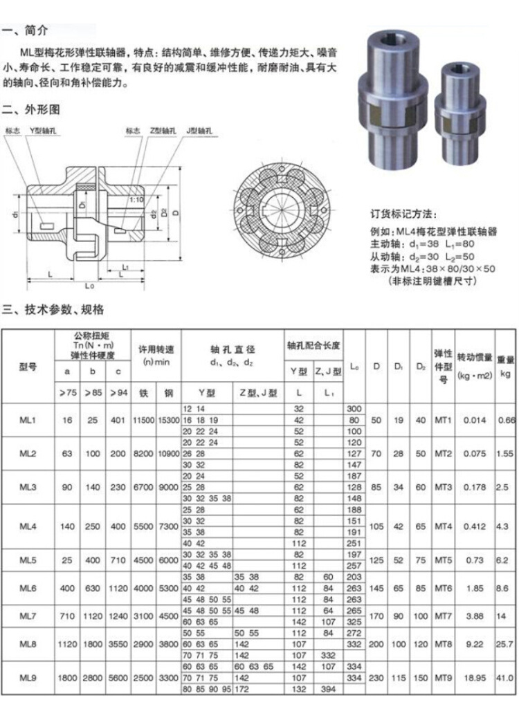 东风雪铁龙C4L高压油泵故障 要求免费维修